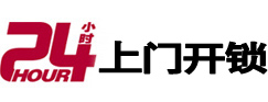 洪江市极速锁行 - 洪江极速开锁行